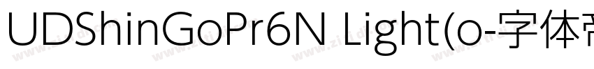 UDShinGoPr6N Light(o字体转换